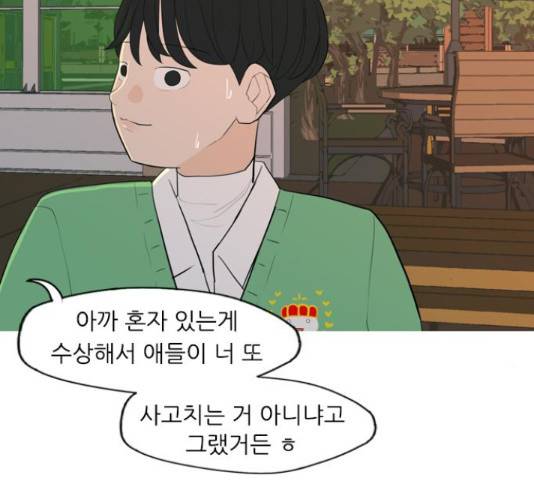 연놈 331화 13