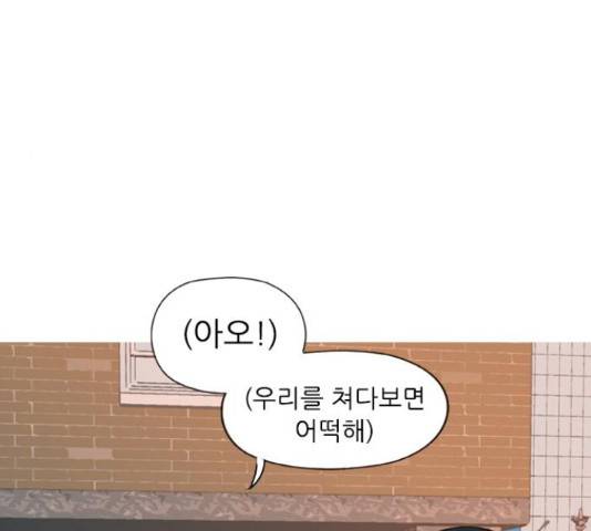 연놈 331화 14