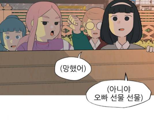 연놈 331화 15
