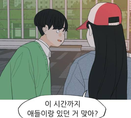 연놈 331화 17