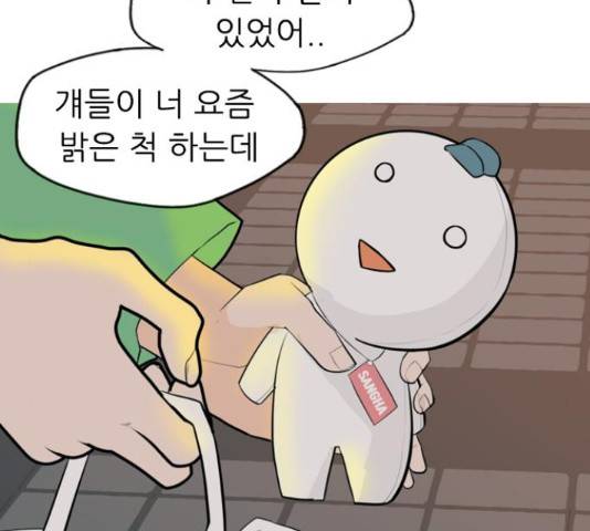 연놈 331화 19