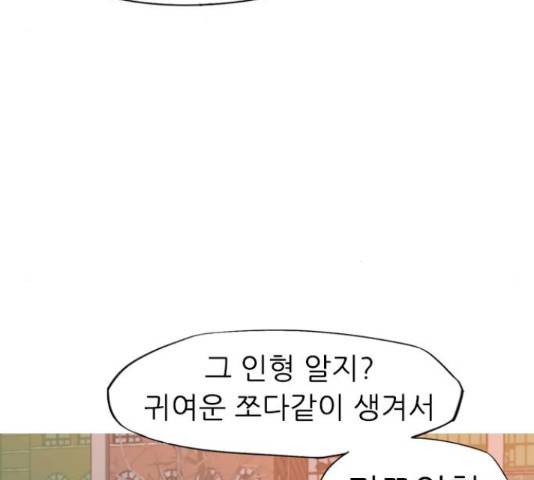 연놈 331화 21