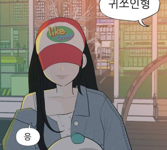 연놈 331화 22