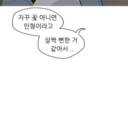 연놈 331화 23