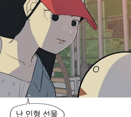 연놈 331화 25