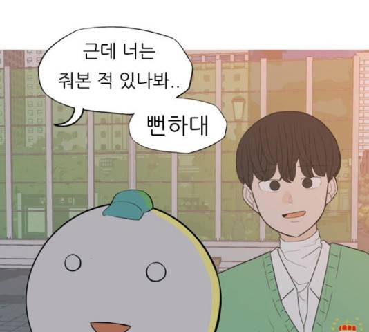 연놈 331화 27