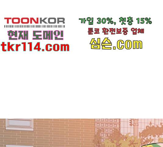 연놈 331화 33