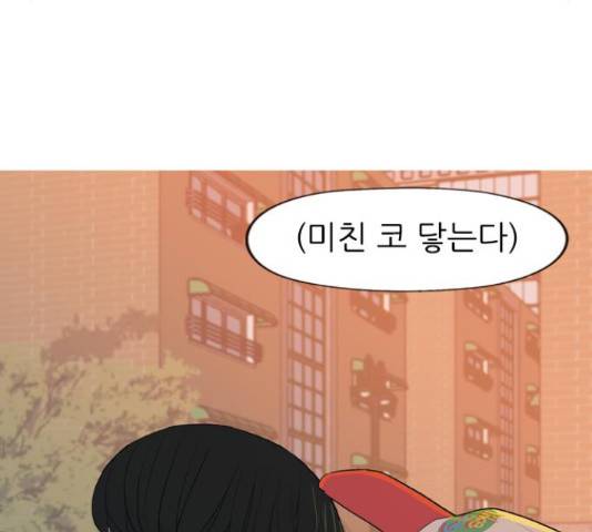 연놈 331화 38