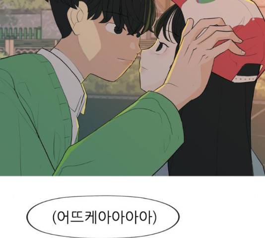 연놈 331화 39