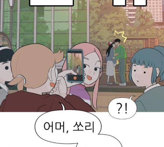 연놈 331화 43