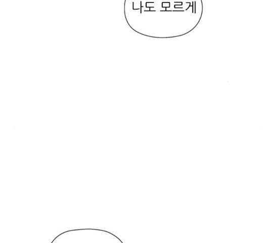 연놈 331화 44