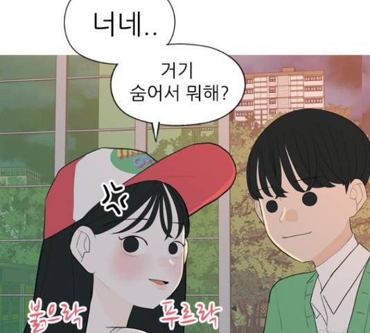연놈 331화 45