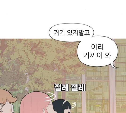연놈 331화 47