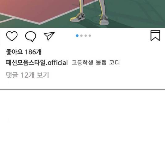 연놈 331화 51