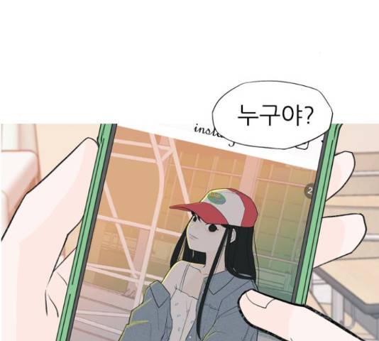 연놈 331화 52