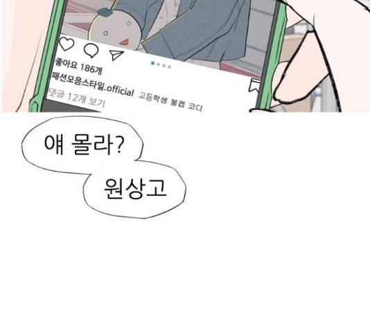 연놈 331화 53