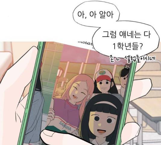 연놈 331화 54