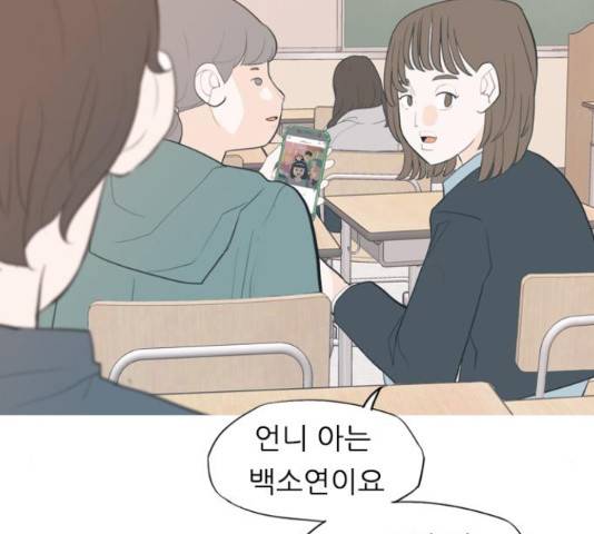 연놈 331화 57