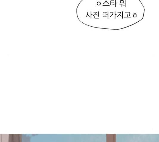 연놈 331화 58