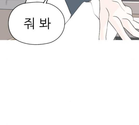 연놈 331화 60