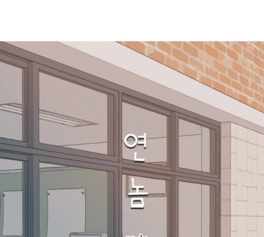 연놈 331화 61