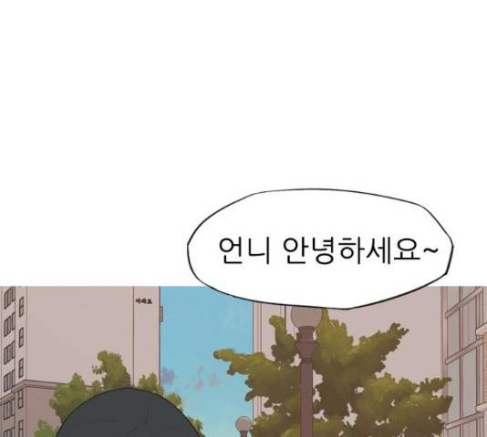연놈 331화 63