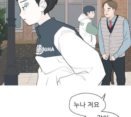 연놈 331화 66