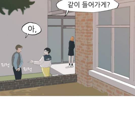 연놈 331화 68