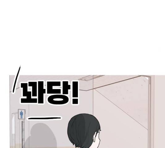 연놈 331화 69