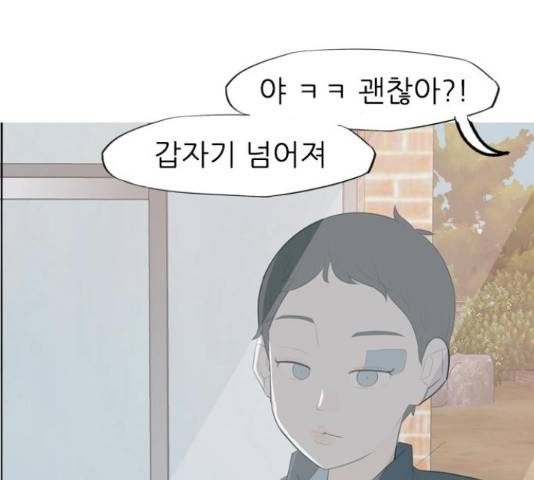 연놈 331화 71