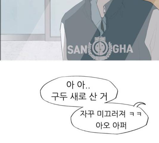 연놈 331화 72