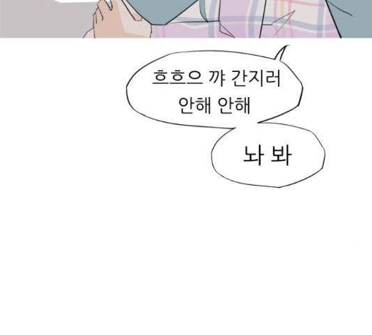 연놈 331화 77