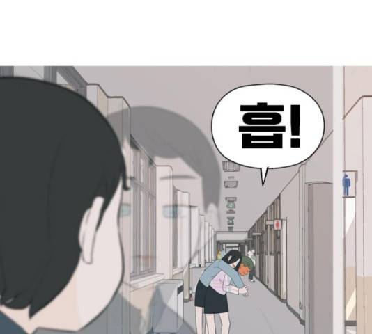 연놈 331화 78