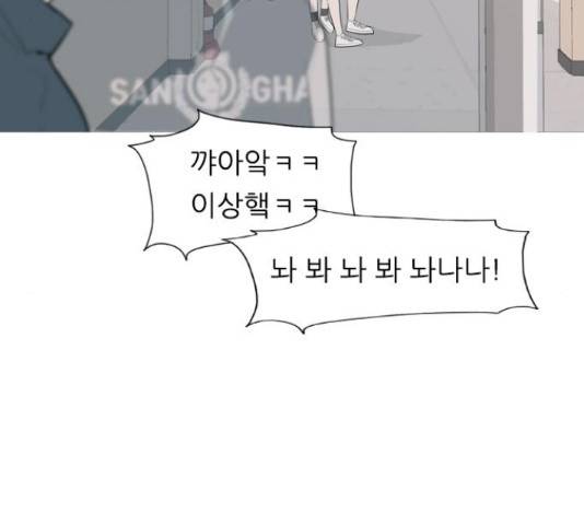 연놈 331화 79