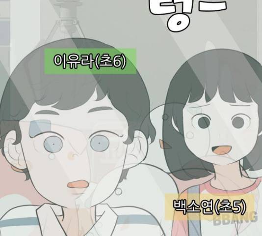연놈 331화 83