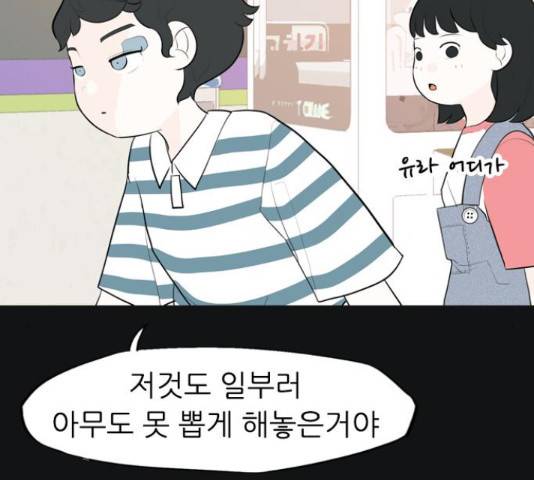 연놈 331화 88