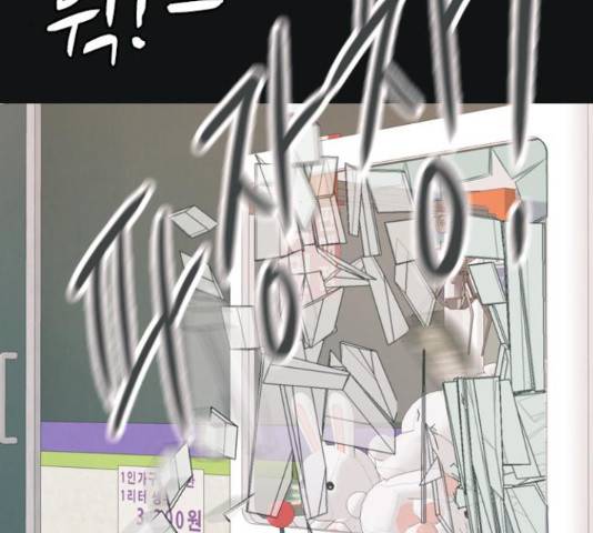 연놈 331화 92