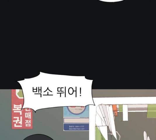 연놈 331화 99