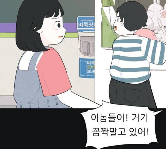연놈 331화 100