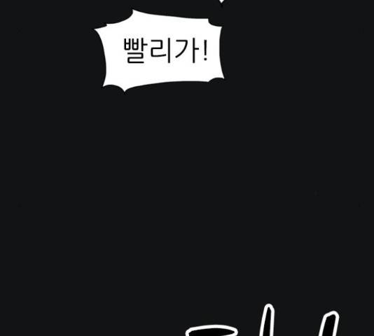 연놈 331화 101