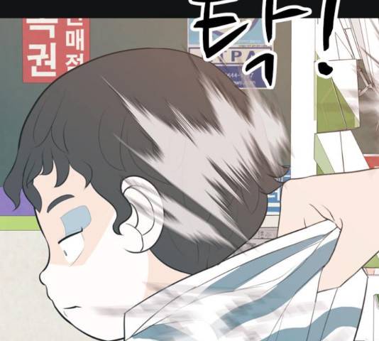 연놈 331화 102