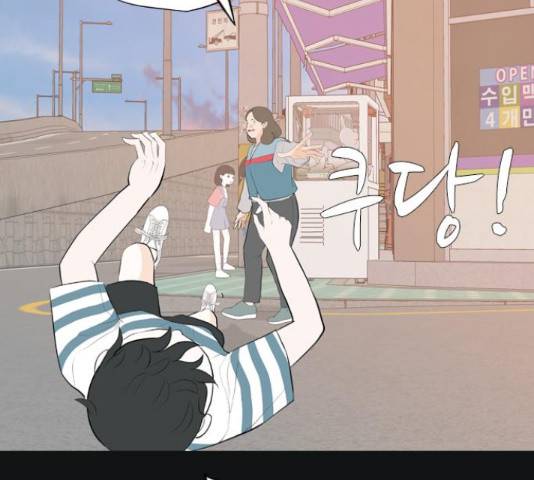 연놈 331화 104