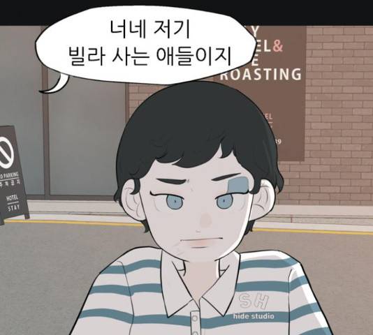 연놈 331화 106