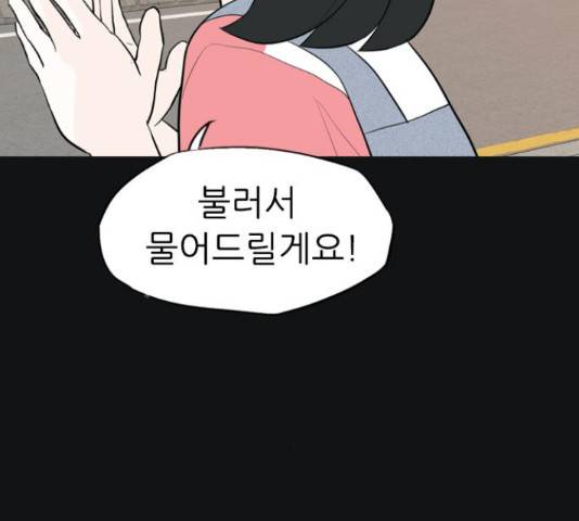 연놈 331화 111