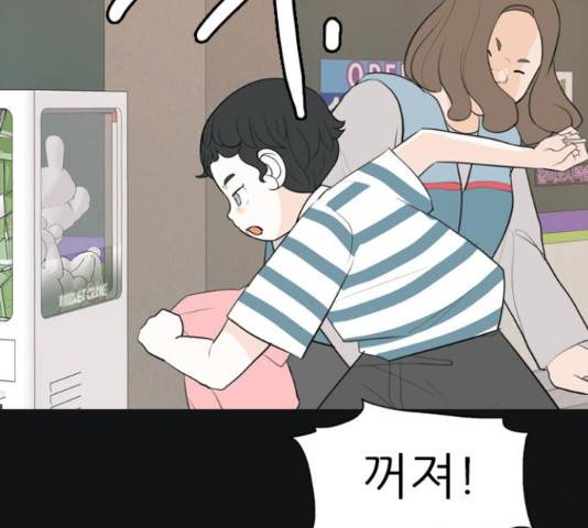 연놈 331화 115