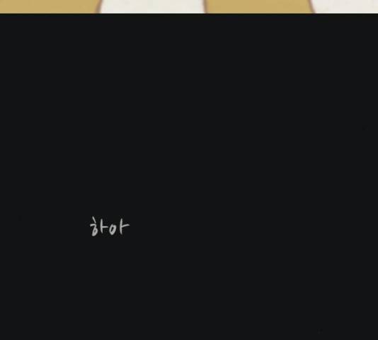 연놈 331화 120
