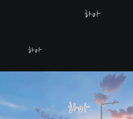연놈 331화 121
