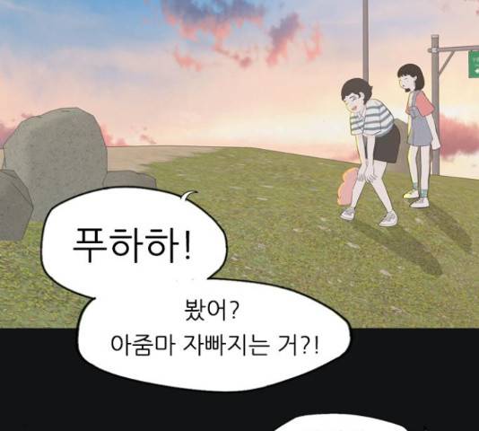 연놈 331화 122