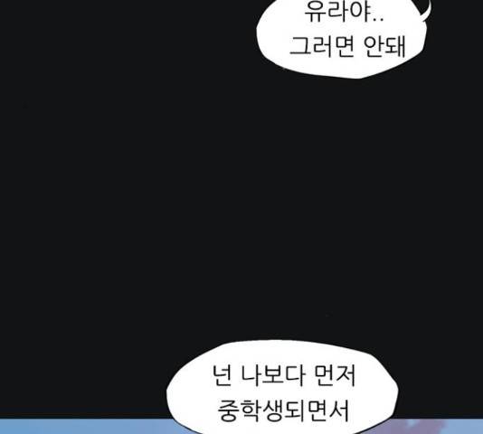 연놈 331화 123