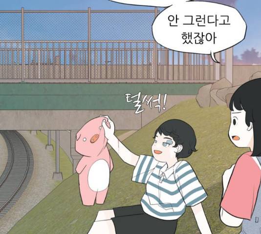 연놈 331화 124